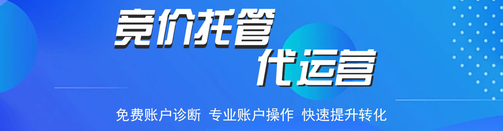 高唐朋友圈信息流