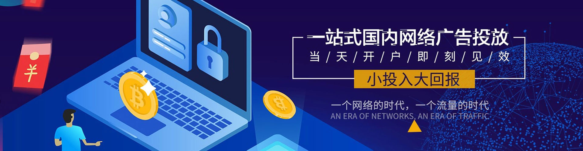 高唐sem怎么做