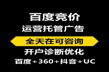 SEM推广技巧：实战案例教你打造爆款产品