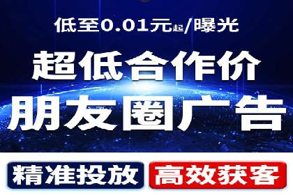 某电商平台的SEM运营托管全记录